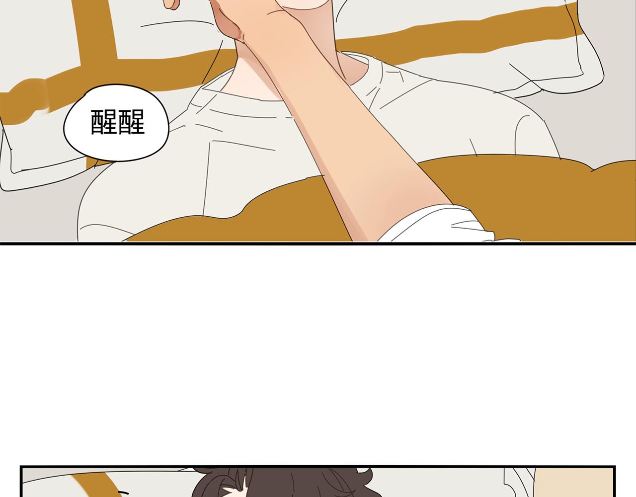 第80话 他不一样(1/3)-第71话