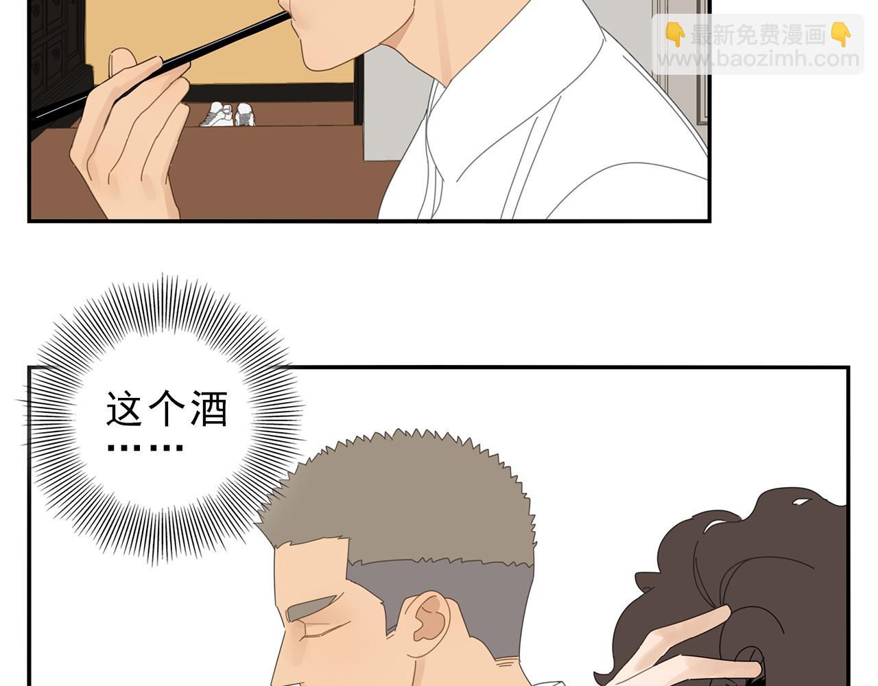 第82话 大补酒(1/2)-第73话