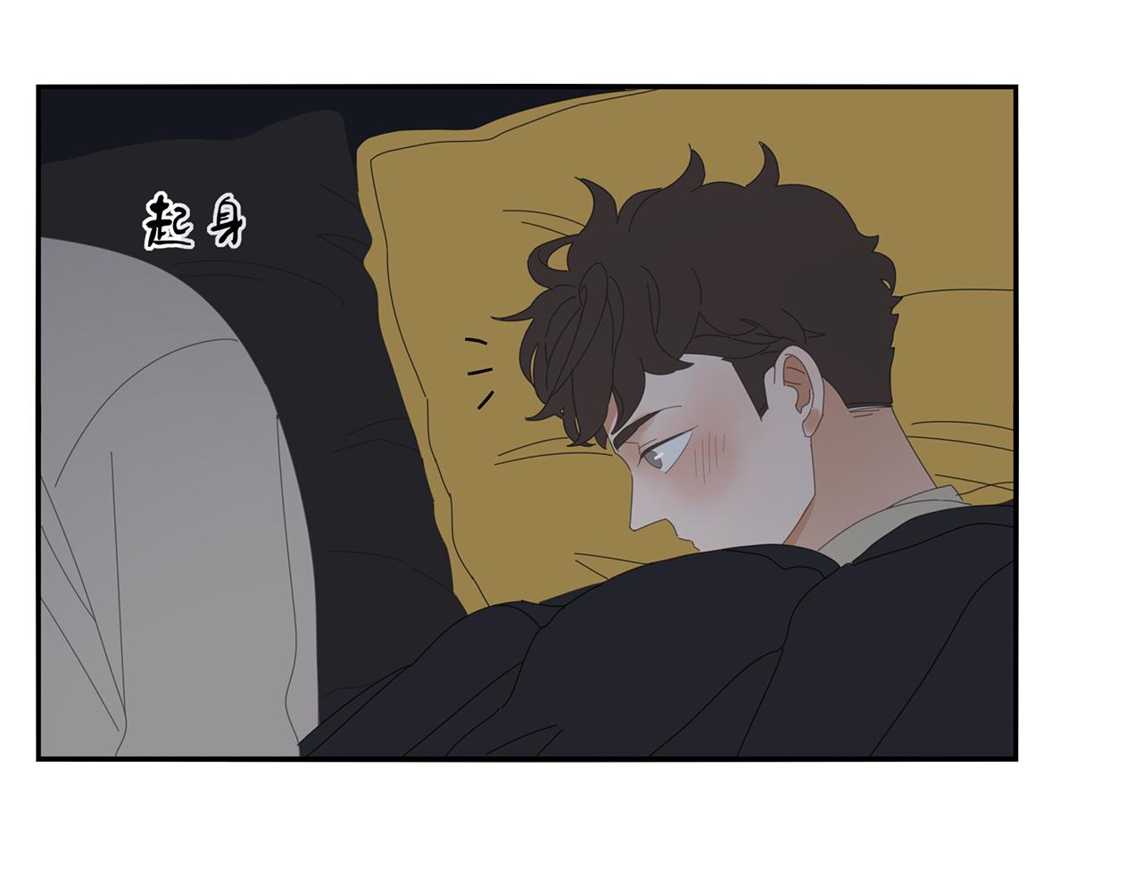 第82话 大补酒(1/2)-第73话