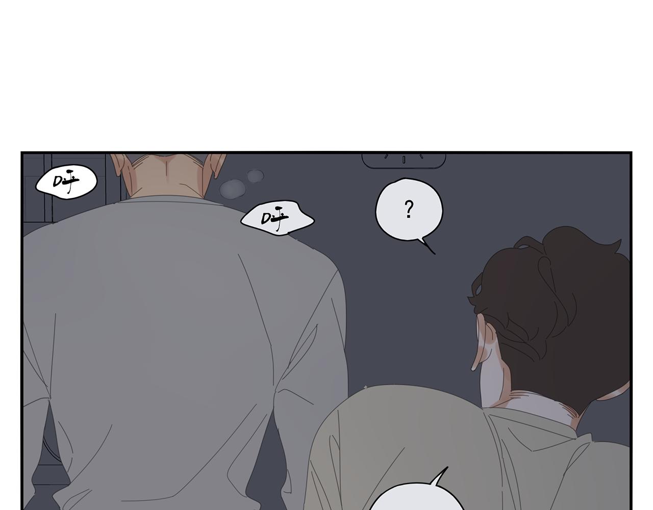 第82话 大补酒(1/2)-第73话