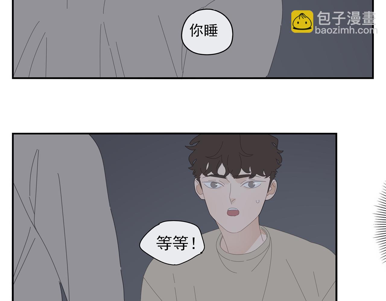 第82话 大补酒(1/2)-第73话