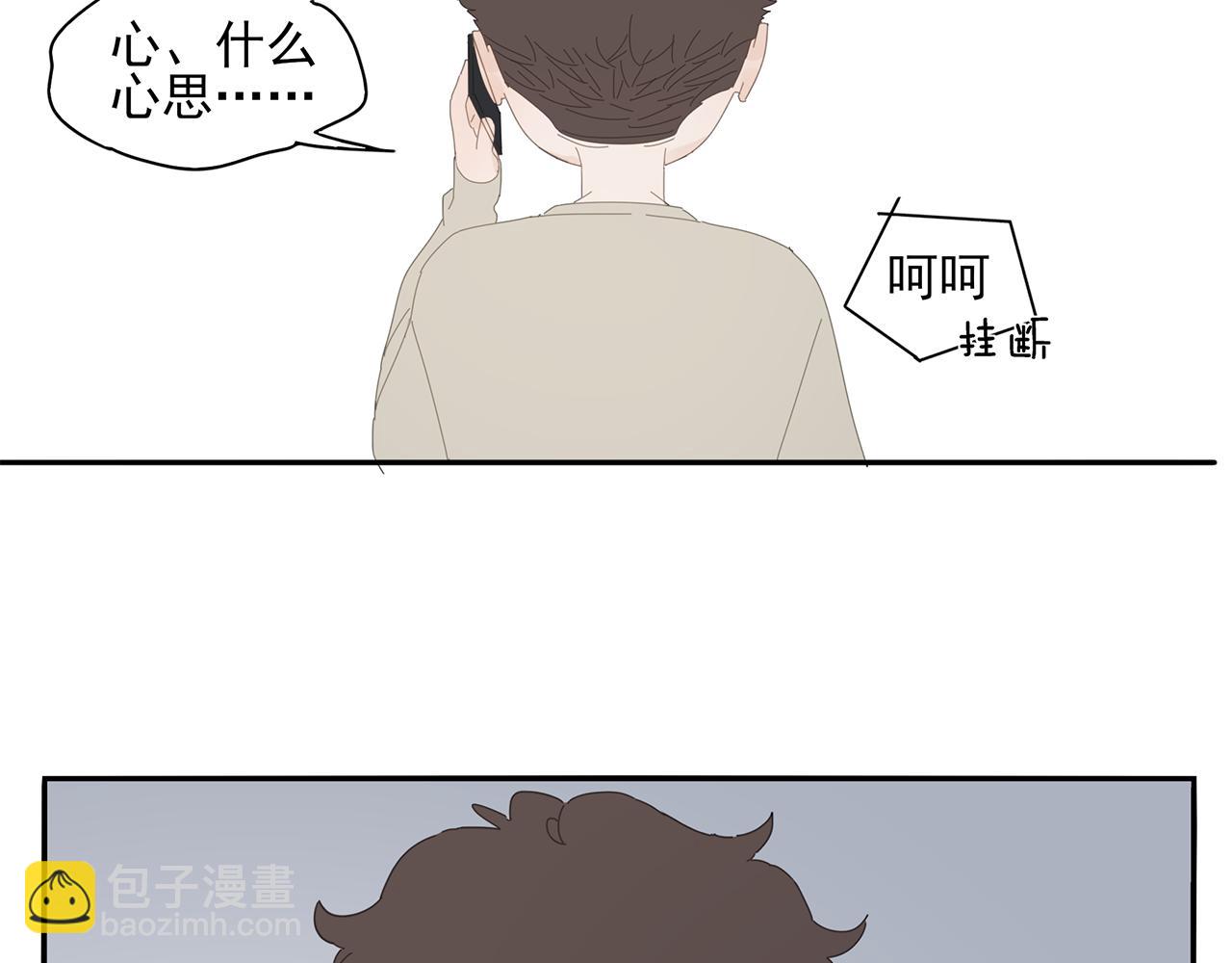 第82话 大补酒(1/2)-第73话