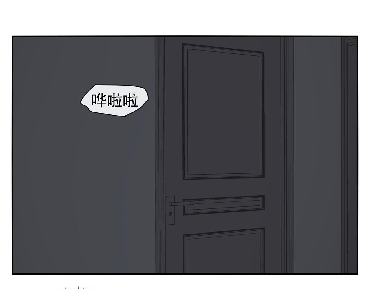 第82话 大补酒(1/2)-第73话