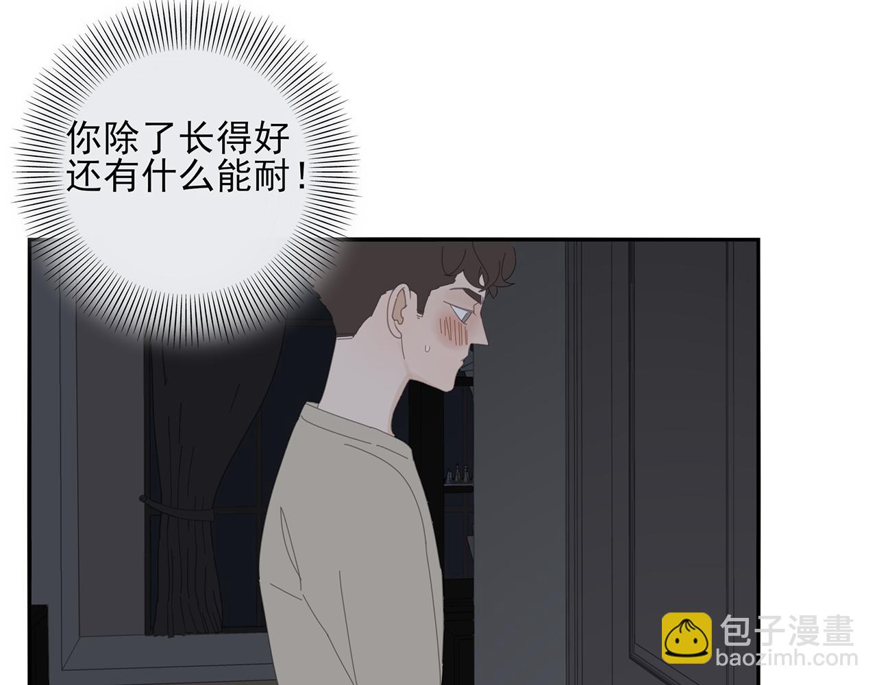 第82话 大补酒(1/2)-第73话