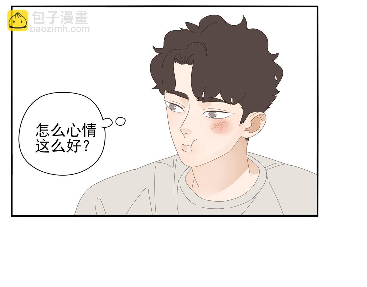 第82话 大补酒(1/2)-第73话