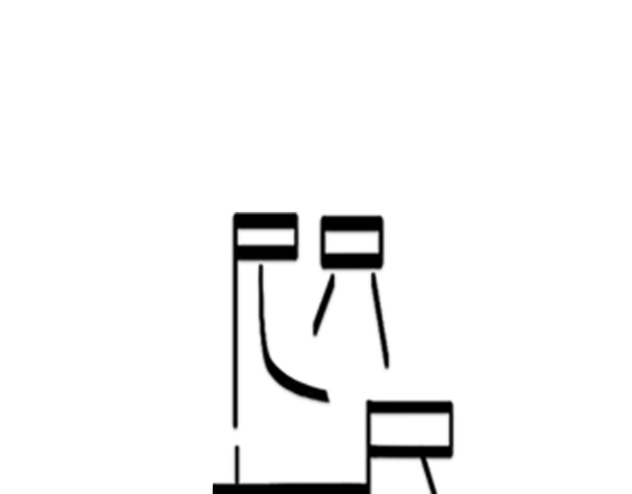 第84话 小小的我们（中）(1/2)-第75话