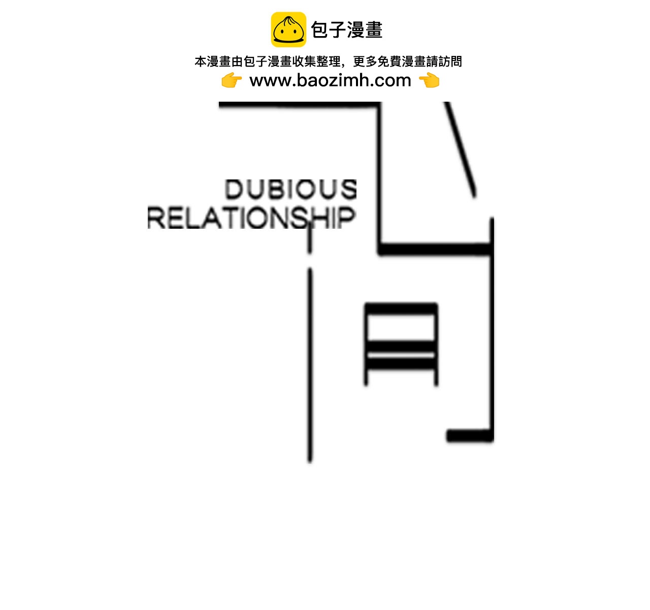 第84话 小小的我们（中）(1/2)-第75话