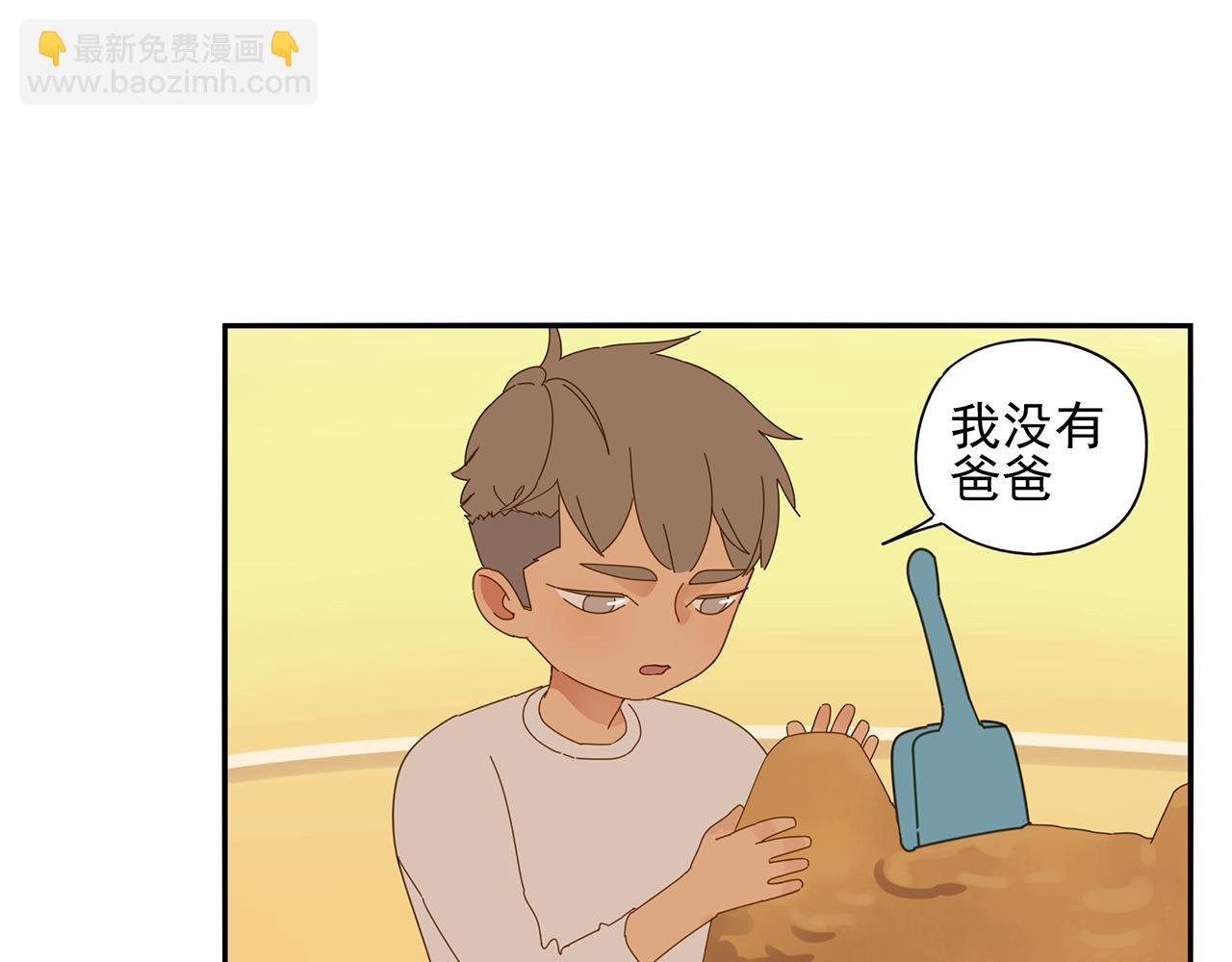 第84话 小小的我们（中）(1/2)-第75话