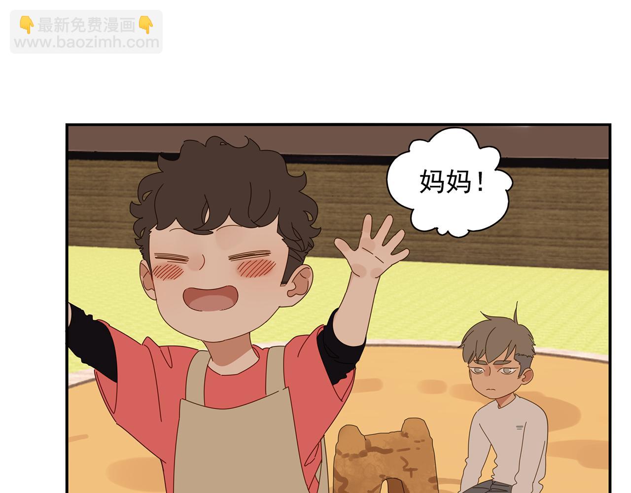 第84话 小小的我们（中）(1/2)-第75话