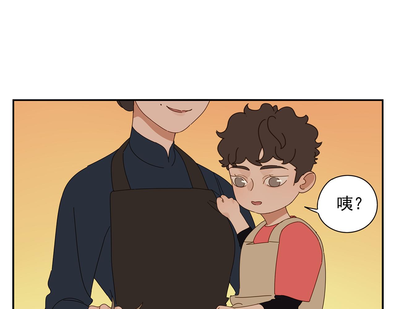 第84话 小小的我们（中）(1/2)-第75话