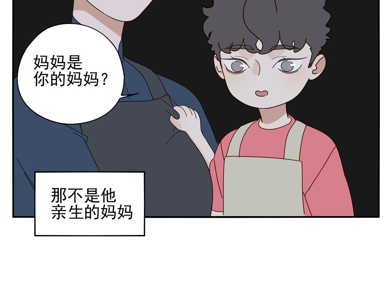 第84话 小小的我们（中）(1/2)-第75话