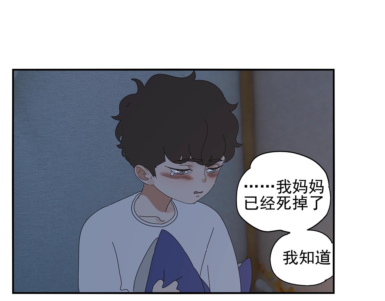 第84话 小小的我们（中）(1/2)-第75话