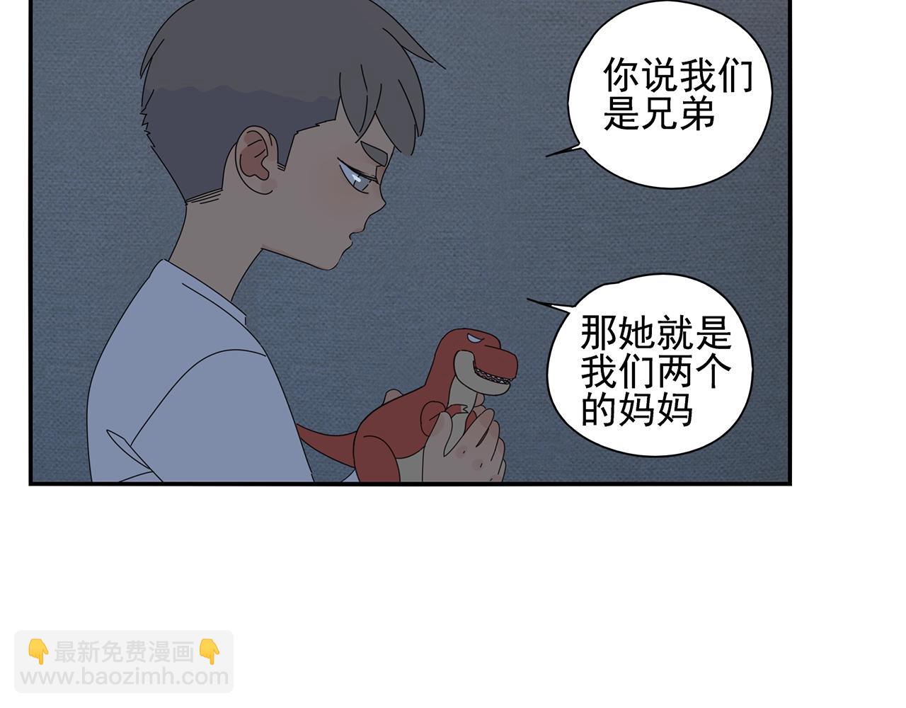 第84话 小小的我们（中）(1/2)-第75话