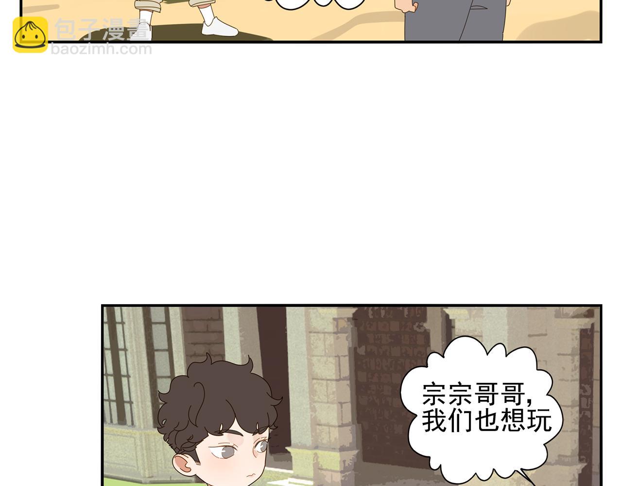 第84话 小小的我们（中）(1/2)-第75话