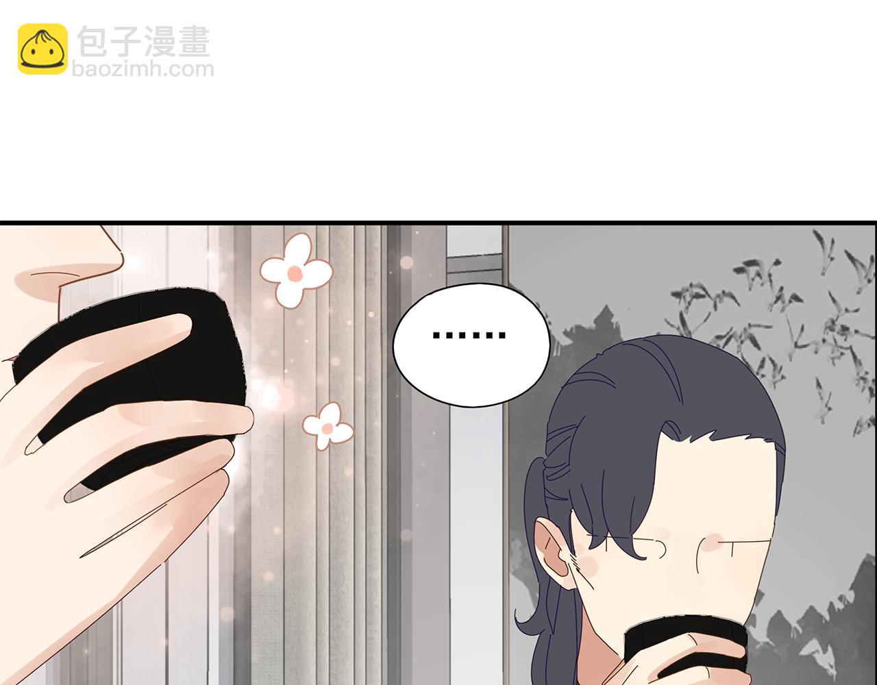 第86话 陆镇出行-第77话