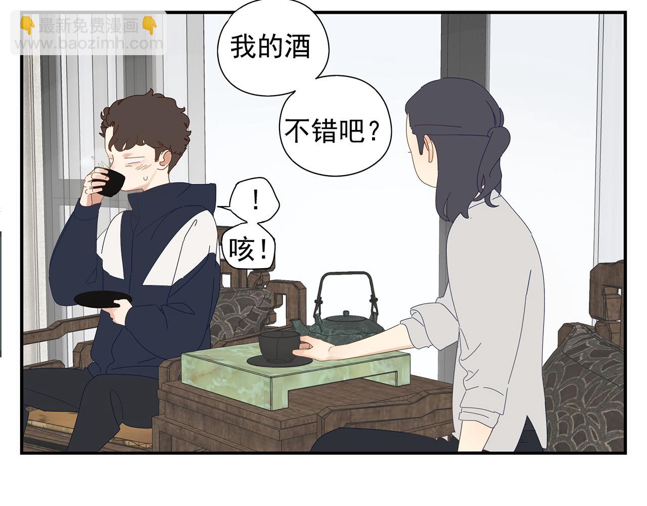 第86话 陆镇出行-第77话