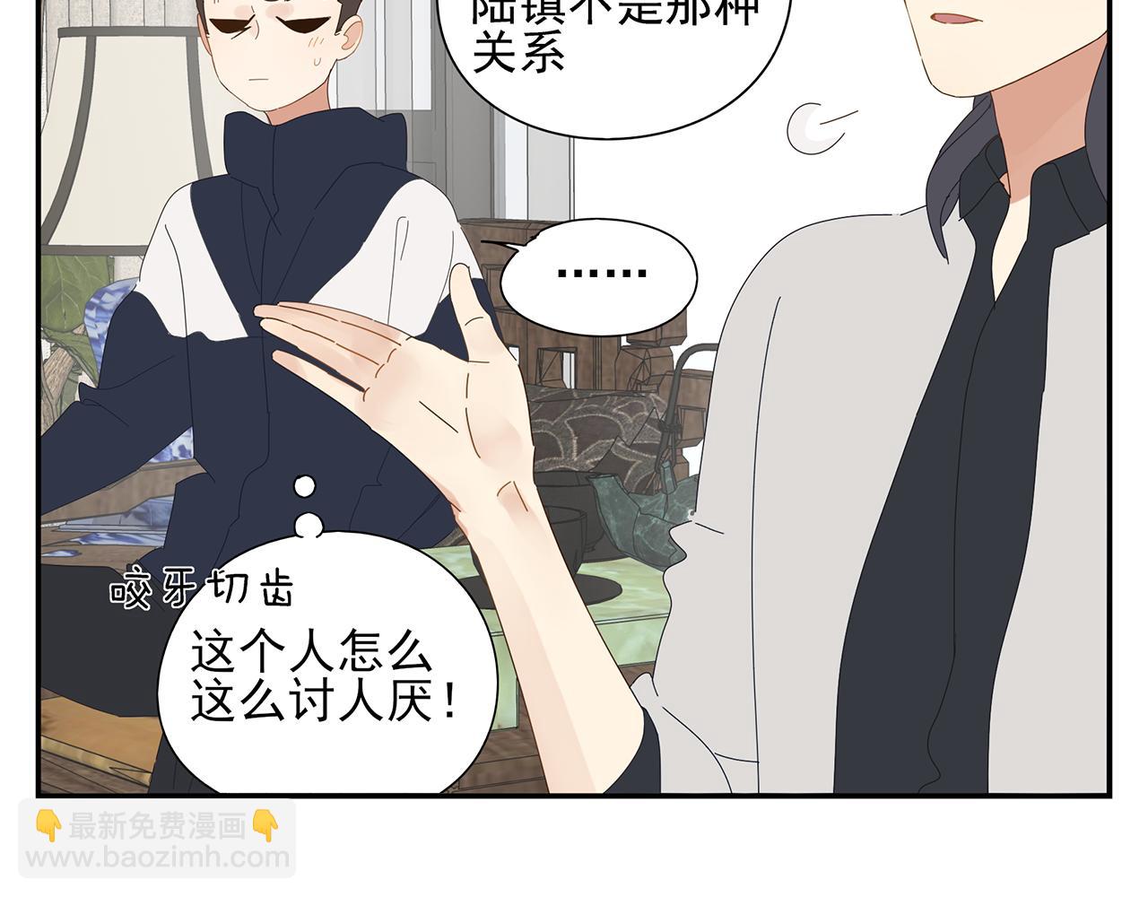 第86话 陆镇出行-第77话