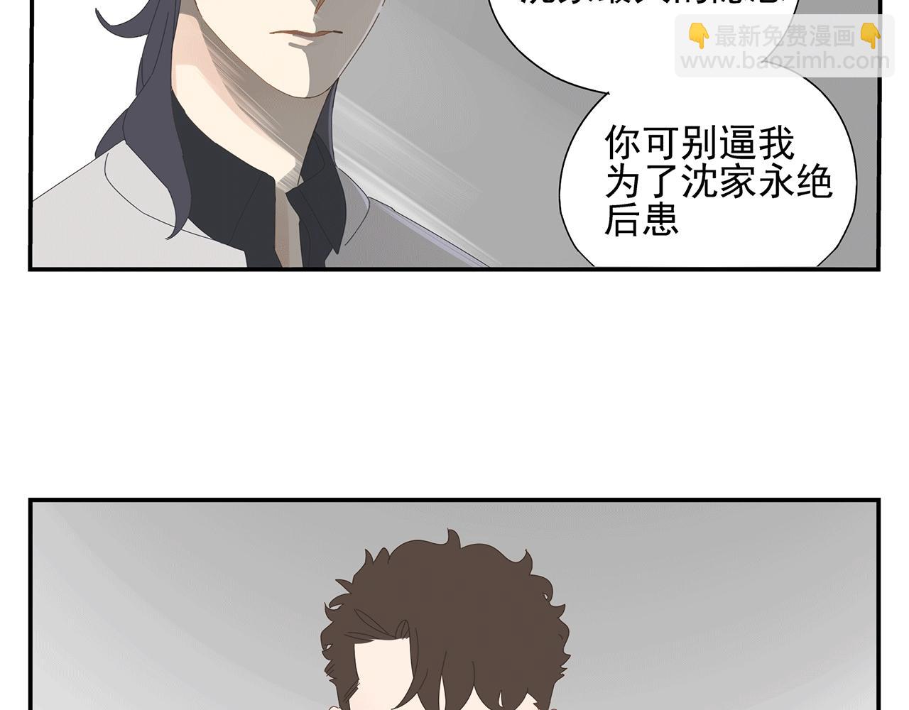 第86话 陆镇出行-第77话