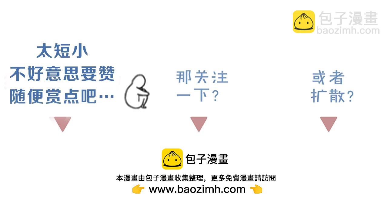 第86话 陆镇出行-第77话