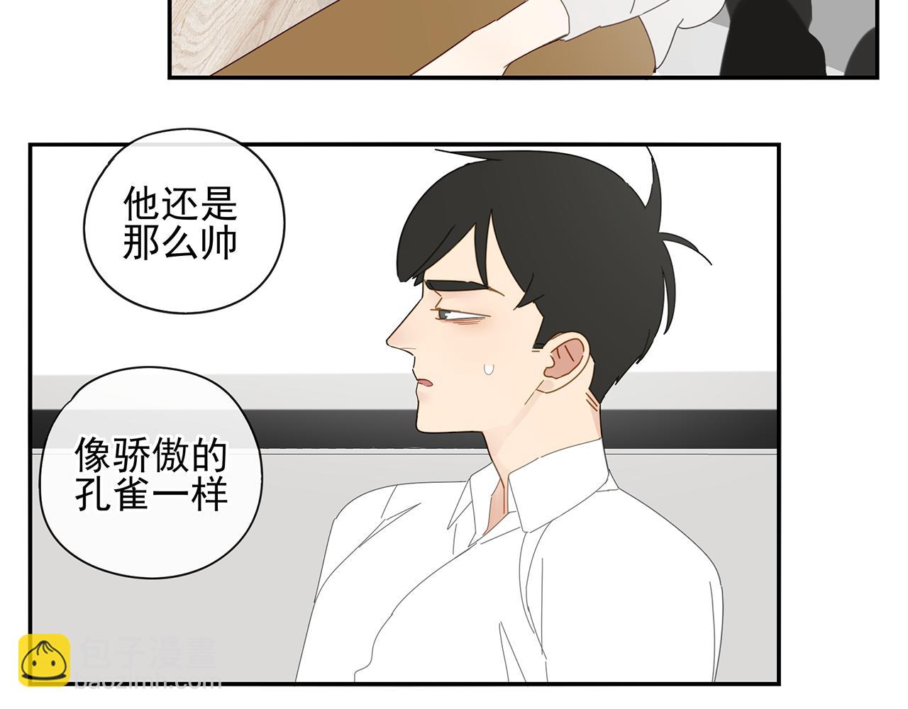 第88话 我要看腹肌！(1/2)-第79话