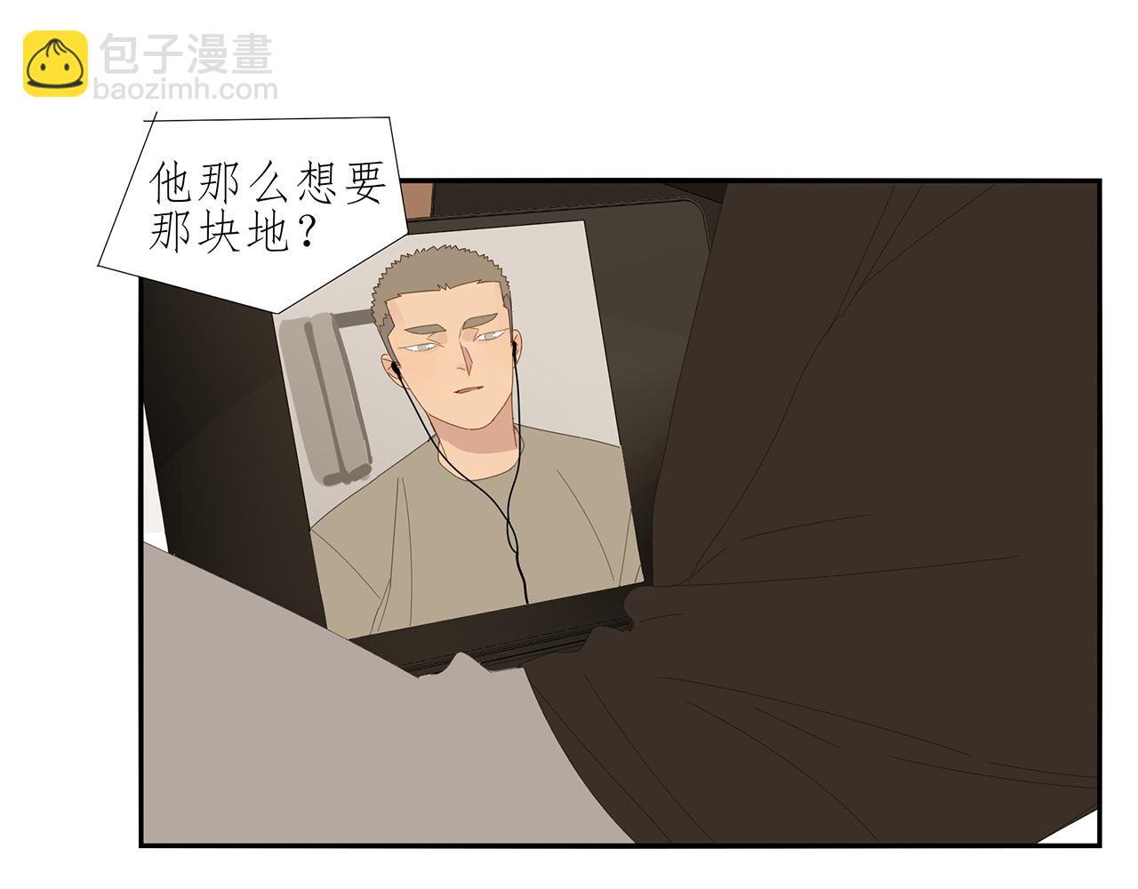 第88话 我要看腹肌！(1/2)-第79话