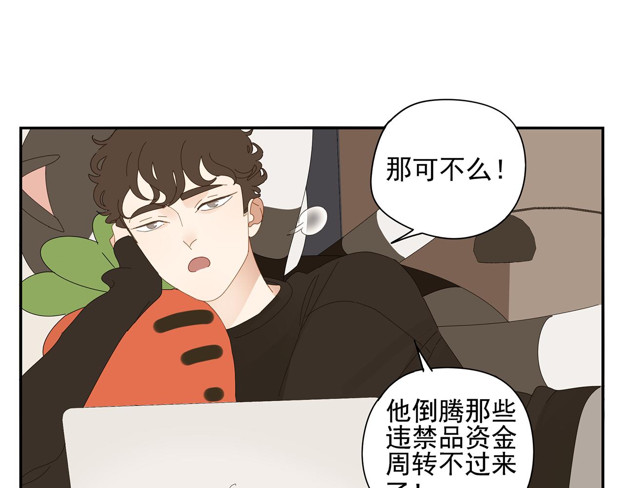 第88话 我要看腹肌！(1/2)-第79话