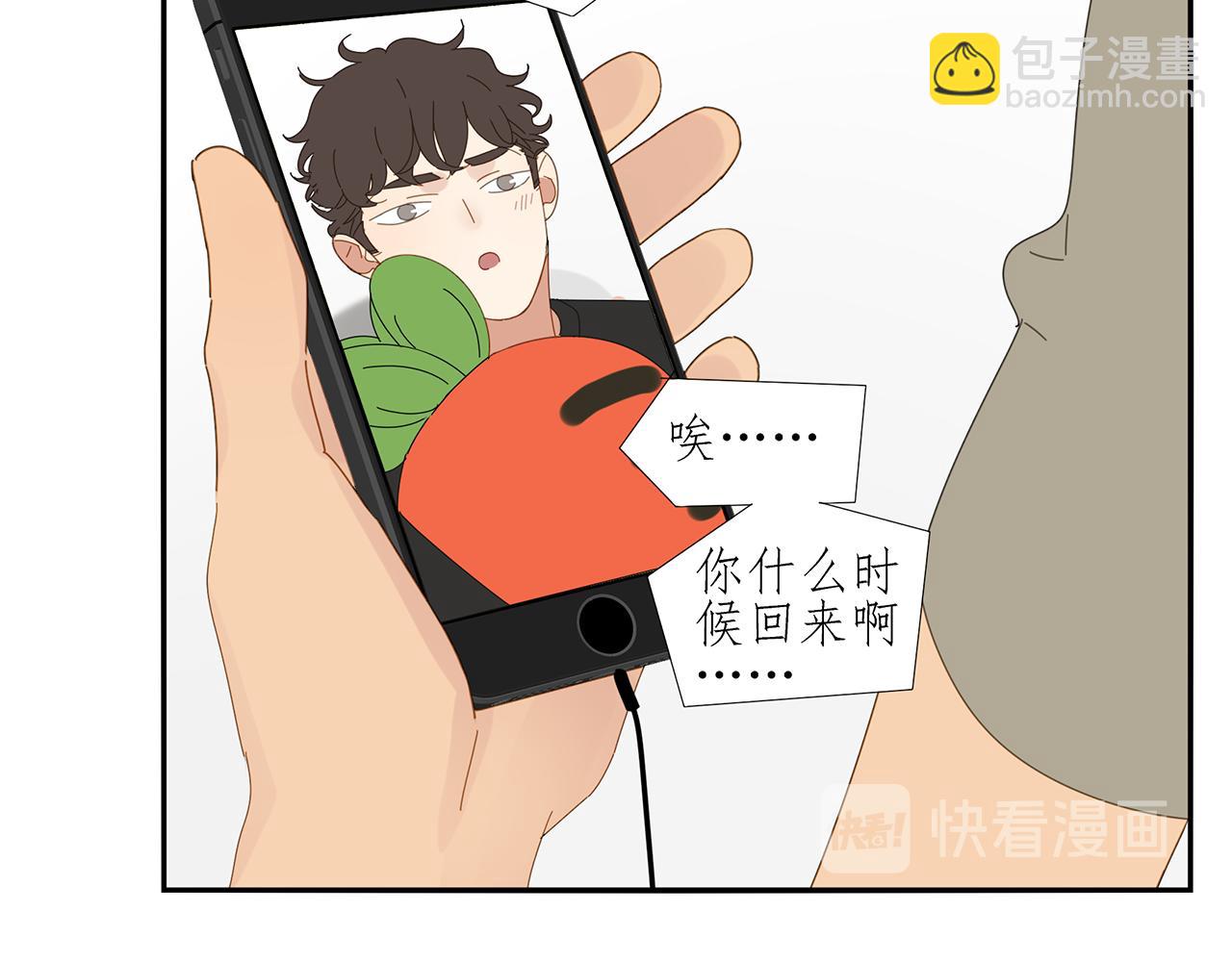 第88话 我要看腹肌！(1/2)-第79话