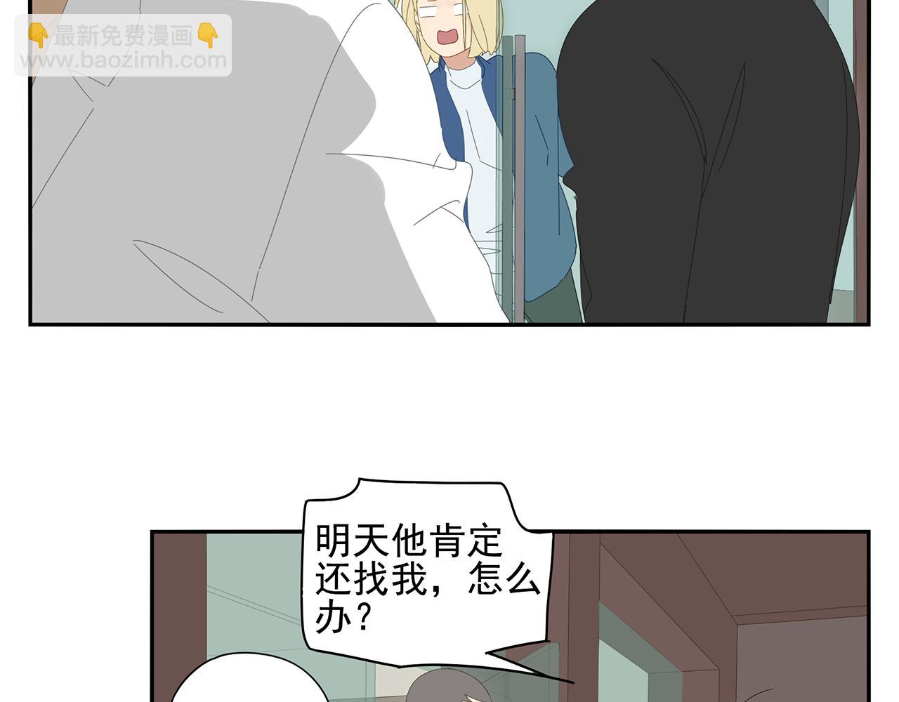 第90话 家族延续(1/2)-第81话