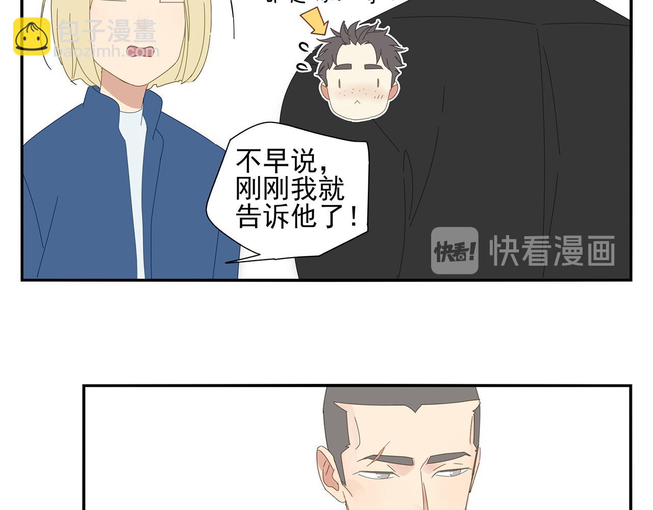 第90话 家族延续(1/2)-第81话