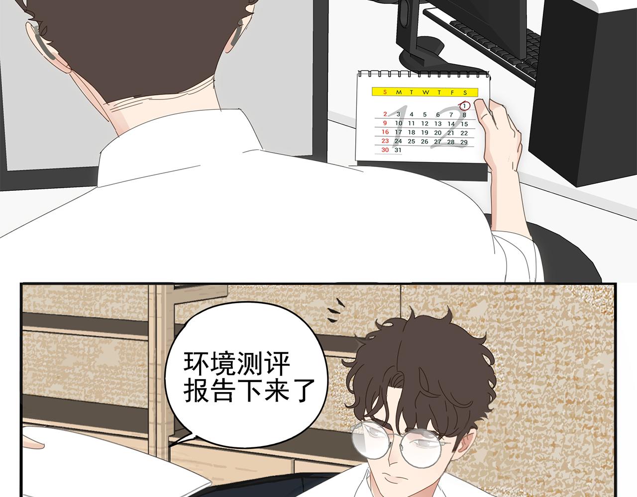 第90话 家族延续(1/2)-第81话