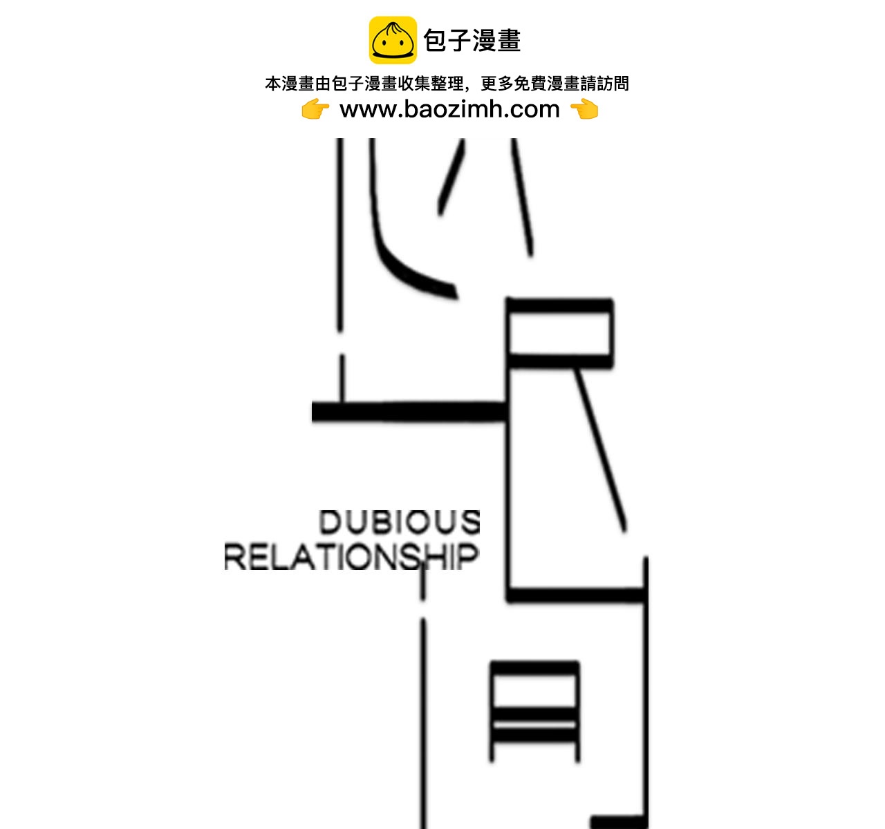第90话 家族延续(1/2)-第81话