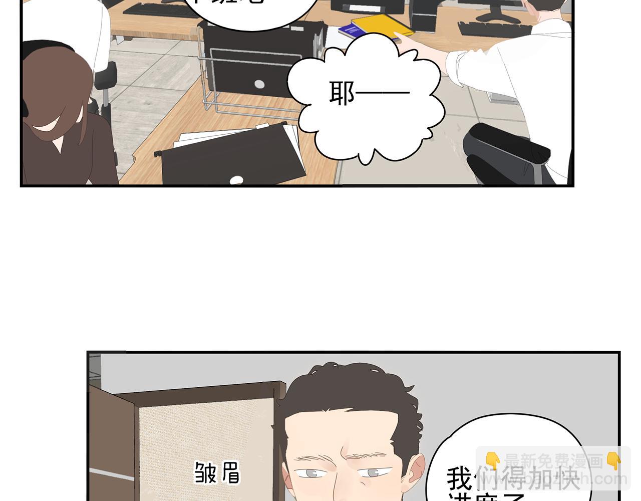 第90话 家族延续(1/2)-第81话