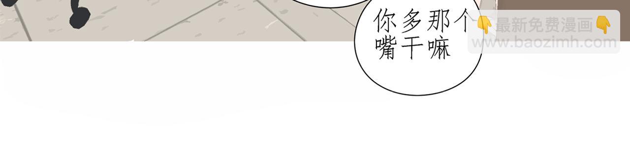 第90话 家族延续(1/2)-第81话