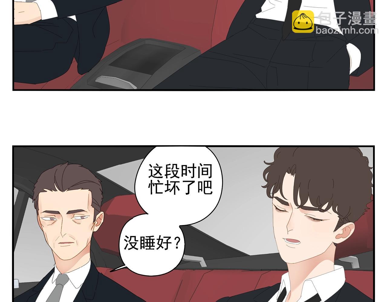 第90话 家族延续(1/2)-第81话