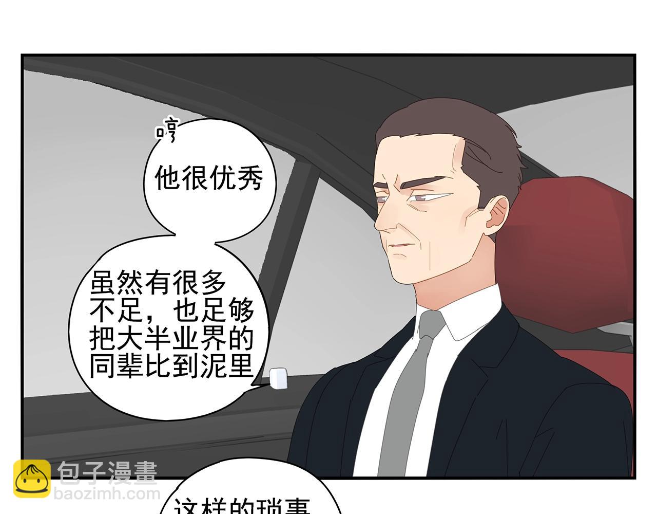 第90话 家族延续(1/2)-第81话