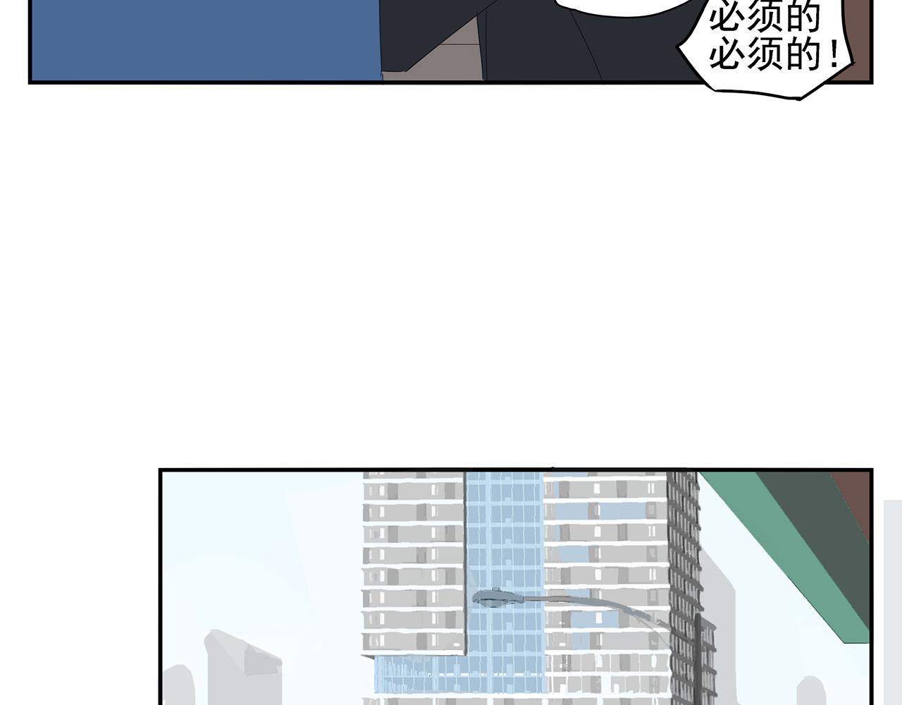 第90话 家族延续(1/2)-第81话