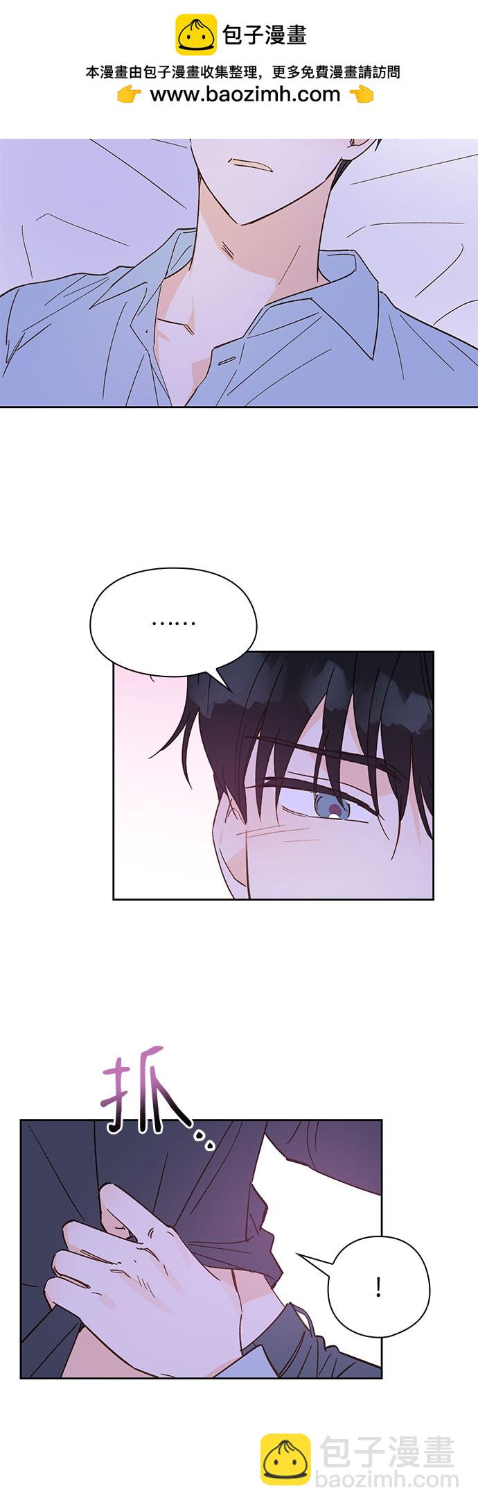 致初戀 - 第41話 - 2