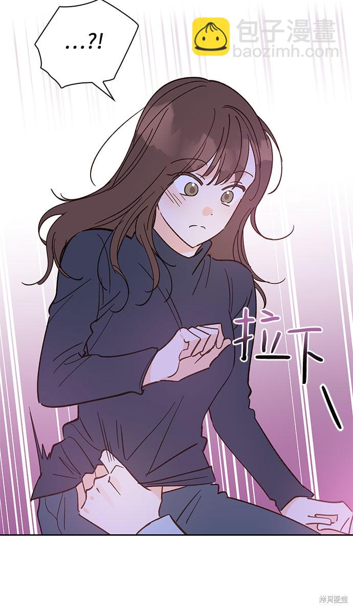 致初戀 - 第41話 - 3