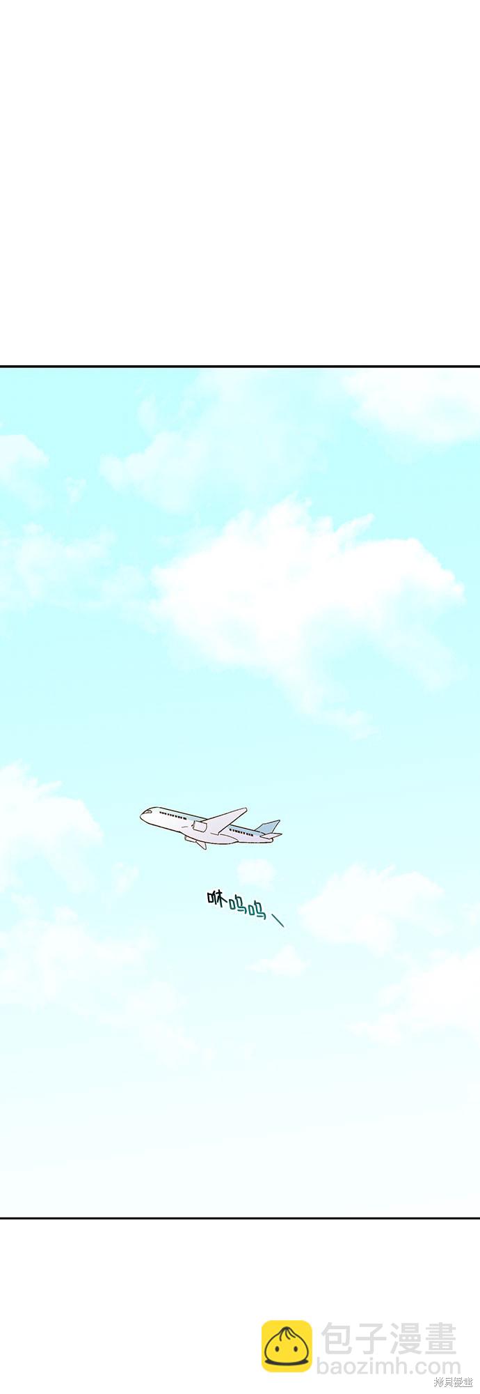 致初戀 - 第41話 - 5