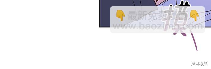 致初戀 - 第41話 - 6