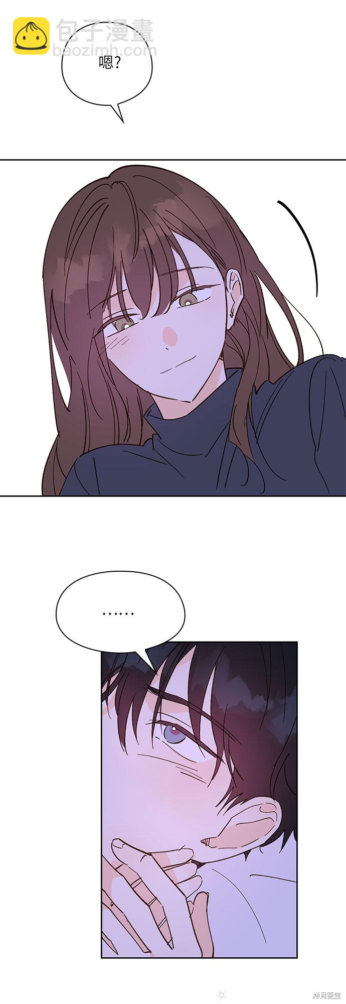 致初戀 - 第41話 - 1