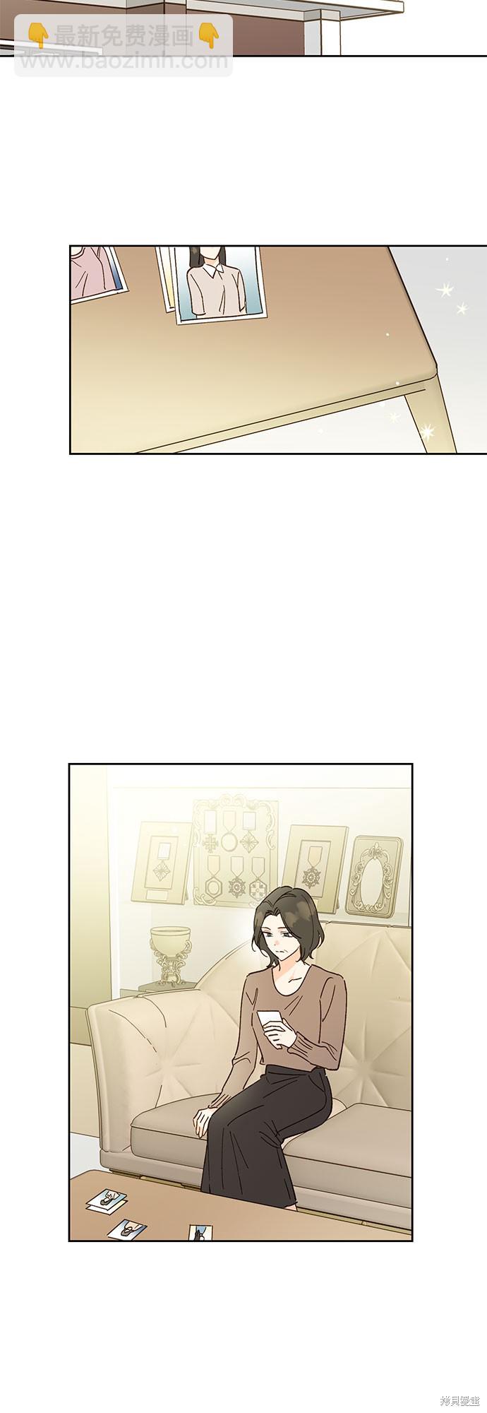 致初戀 - 第45話 - 7