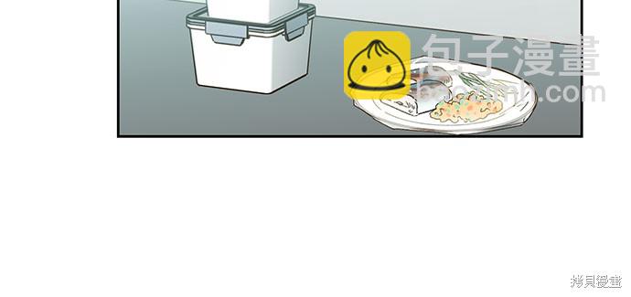 致初戀 - 第45話 - 7