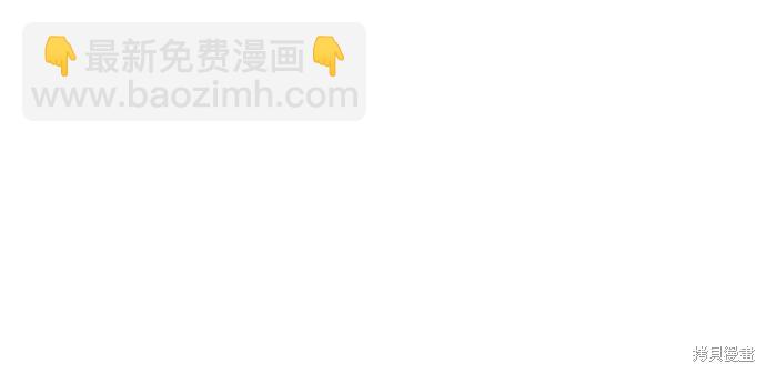 致初戀 - 第55話 - 1