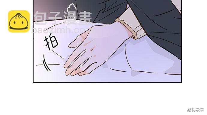 致初戀 - 第55話 - 2