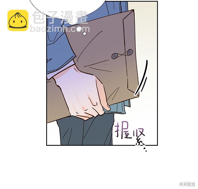 致初戀 - 第55話 - 1