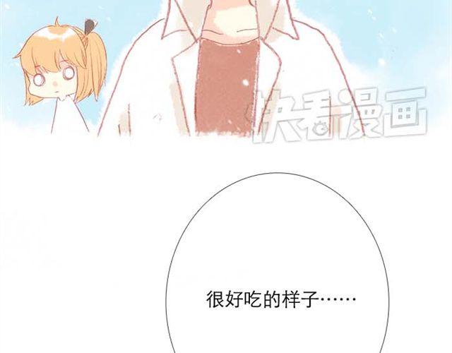 直到最後一顆星辰 - 被霸道的男生喜歡是什麼樣的體驗（上）(1/2) - 2