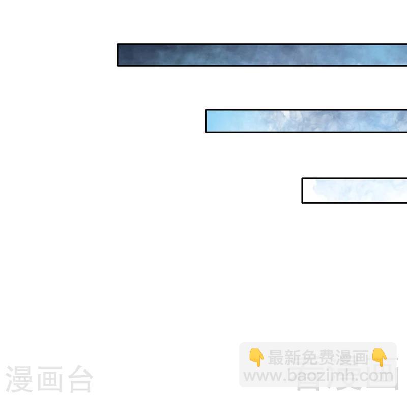 只對你臣服 - 第107話 身陷重圍 - 2