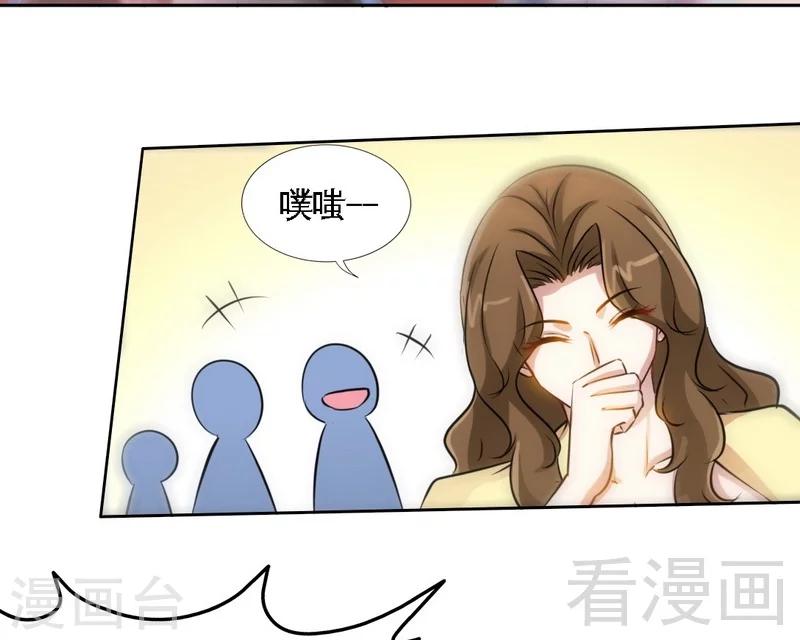 只對你臣服 - 第148話 唯一的丈夫 - 1