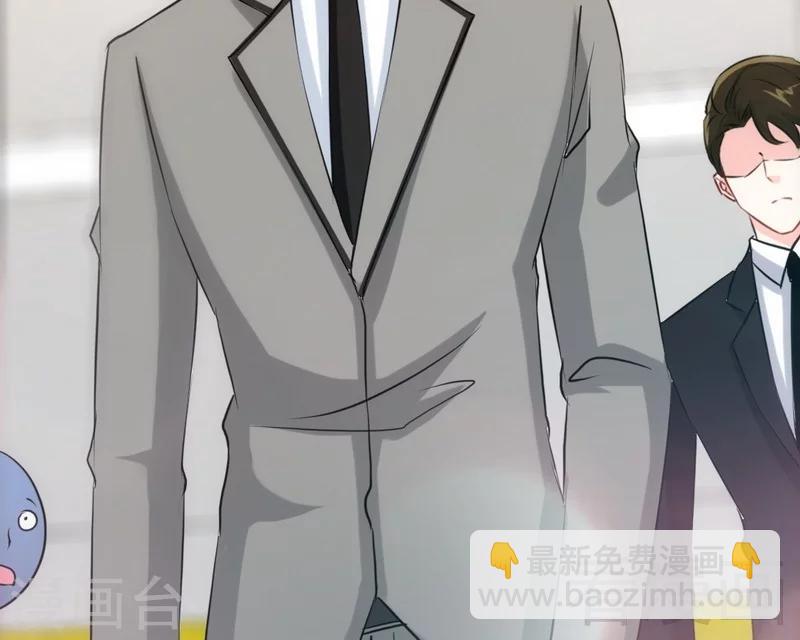 只對你臣服 - 第148話 唯一的丈夫 - 6